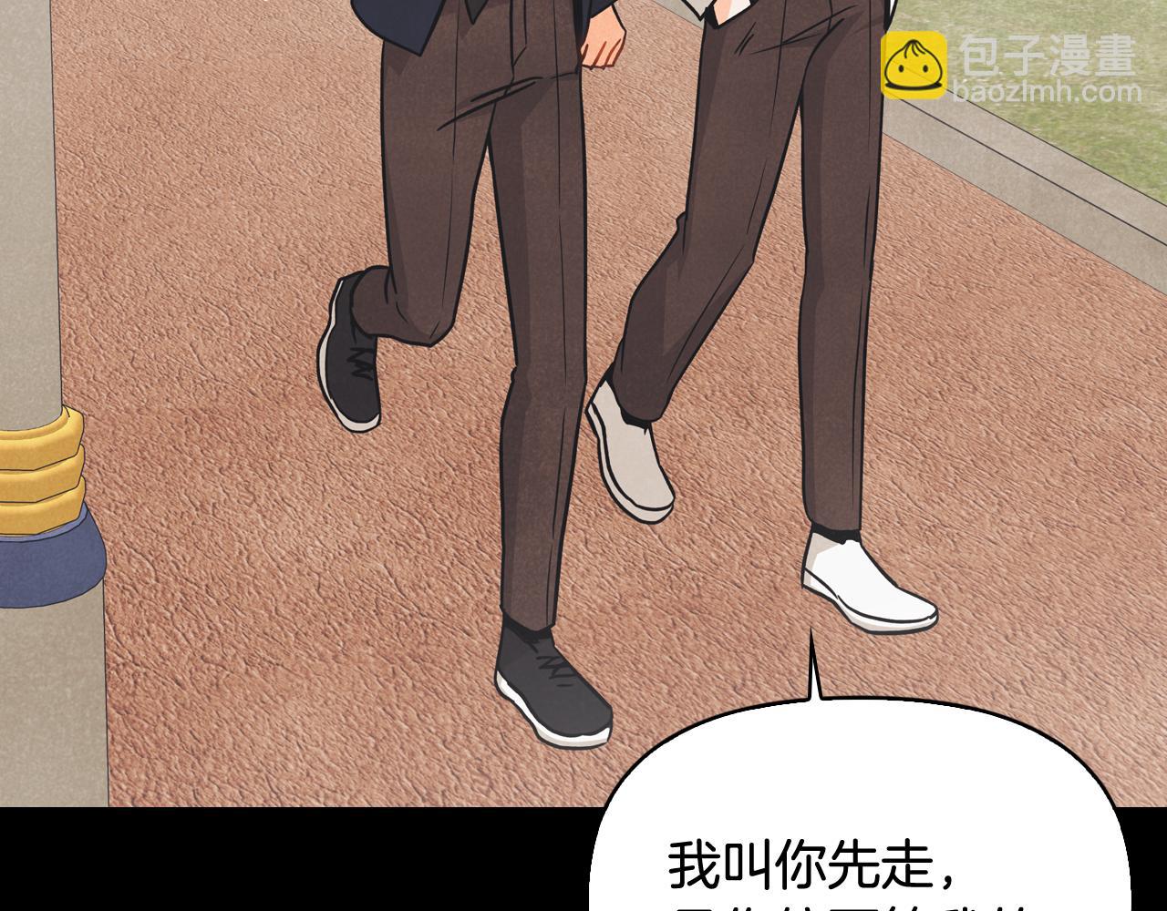 第42话 烦恼(1/4)-第43话