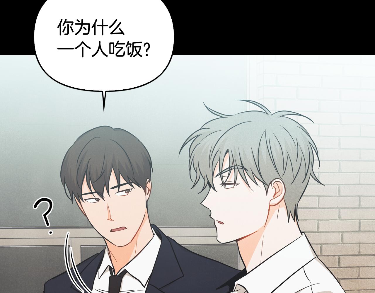 第42话 烦恼(1/4)-第43话