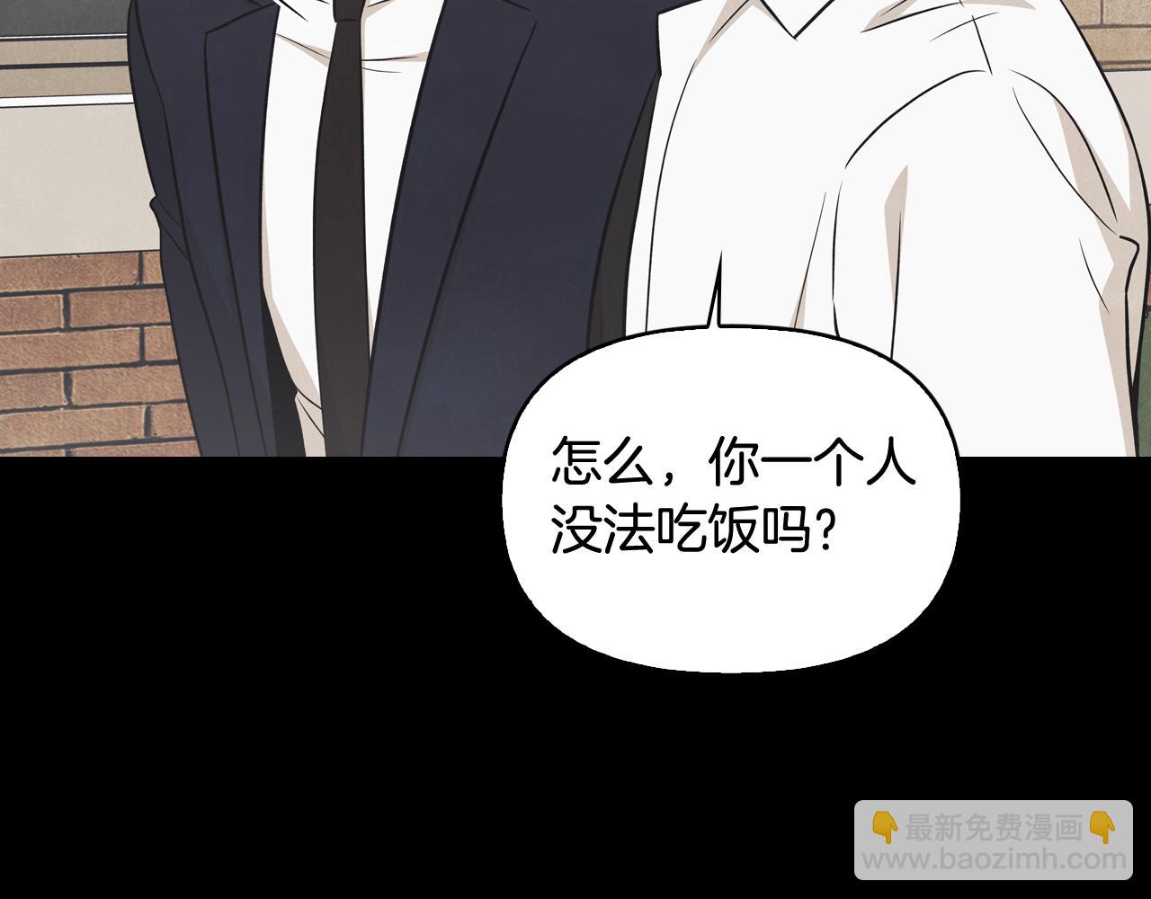 第42话 烦恼(1/4)-第43话