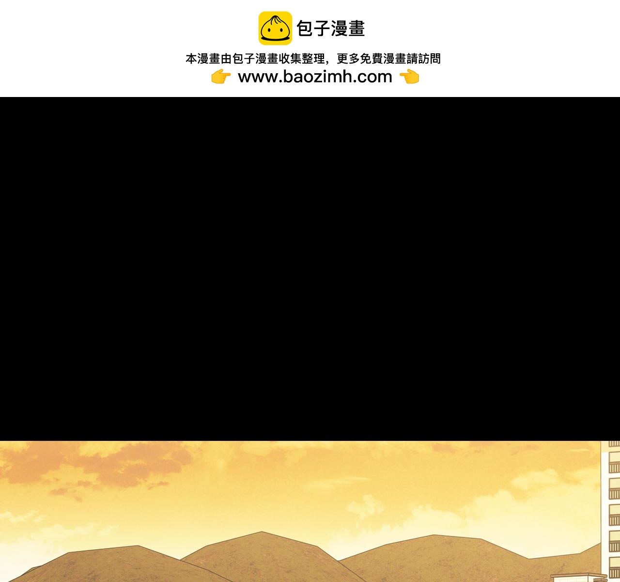 我把暗恋对象变成了涂鸦小人 ？ - 第44话 高中时代那起事故(1/4) - 1