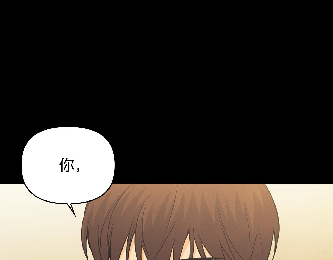 第44话 高中时代那起事故(1/4)-第45话