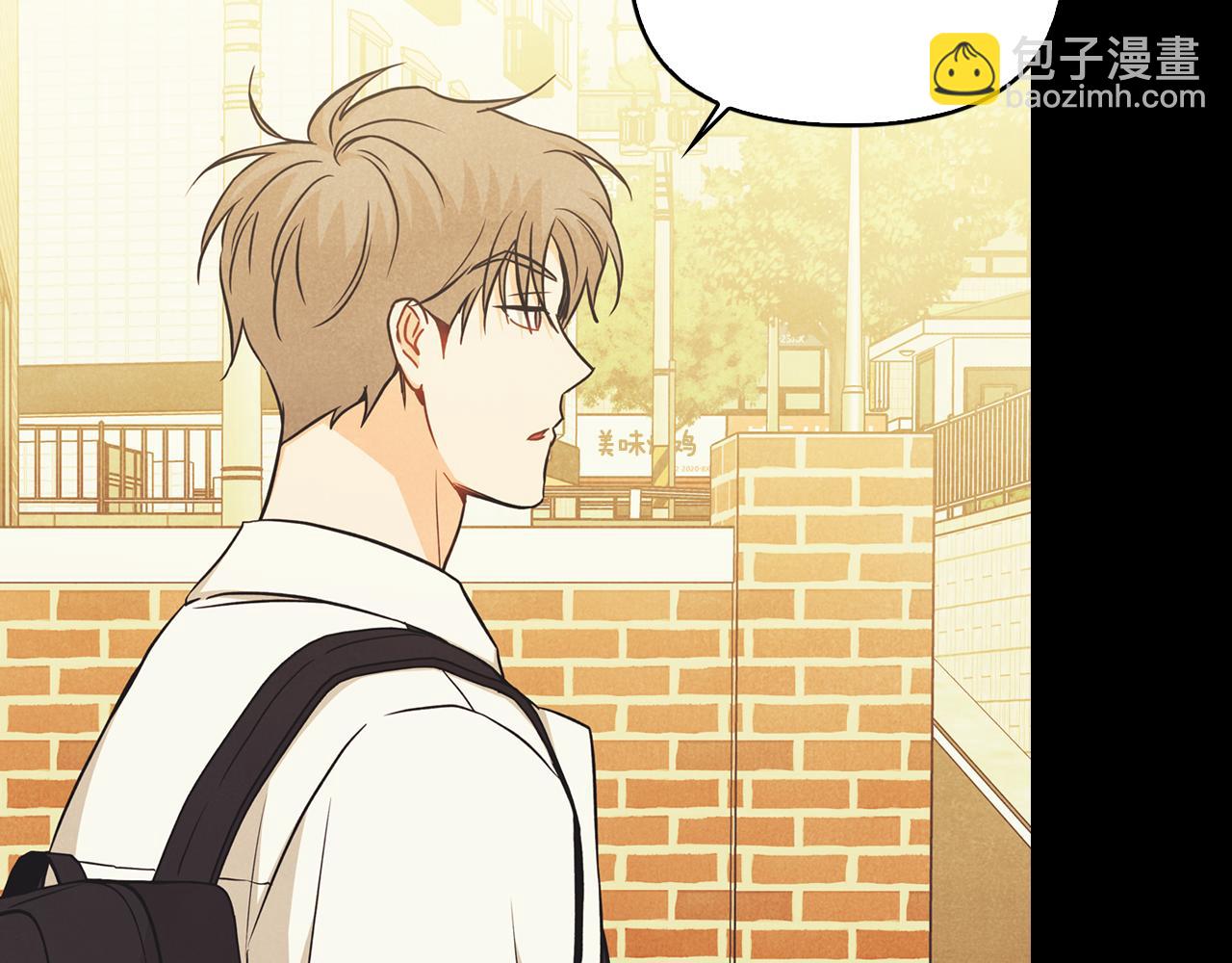 第44话 高中时代那起事故(1/4)-第45话