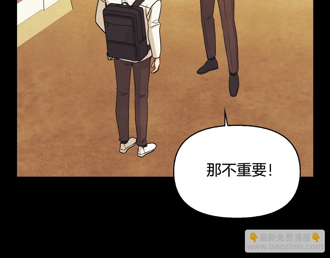 第44话 高中时代那起事故(1/4)-第45话