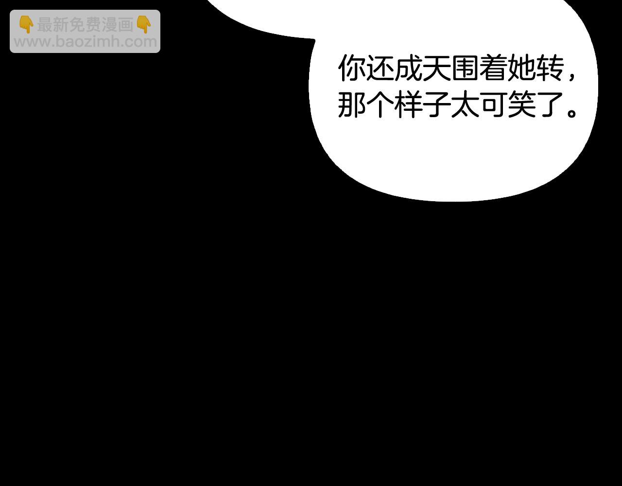 第44话 高中时代那起事故(1/4)-第45话