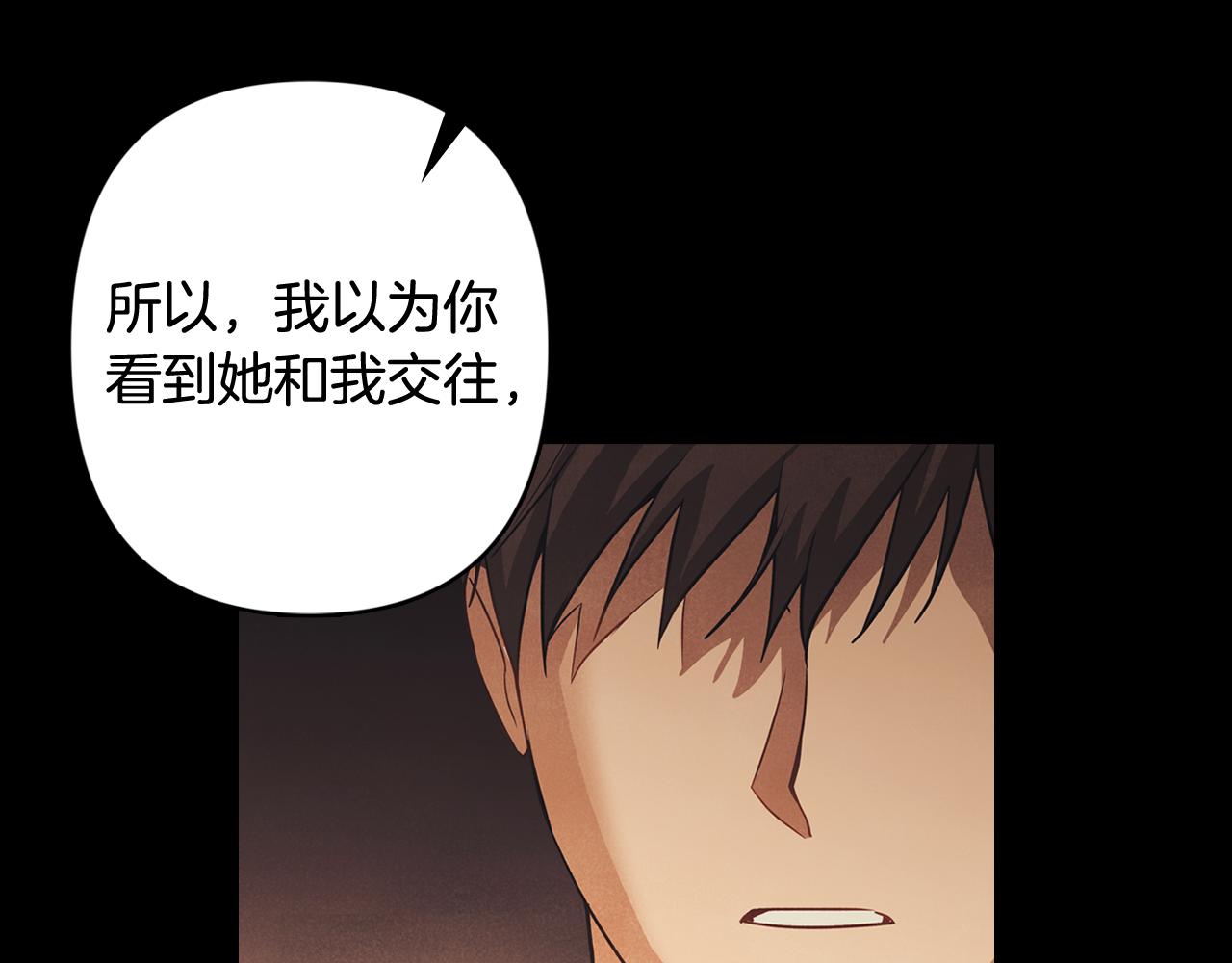 第44话 高中时代那起事故(1/4)-第45话