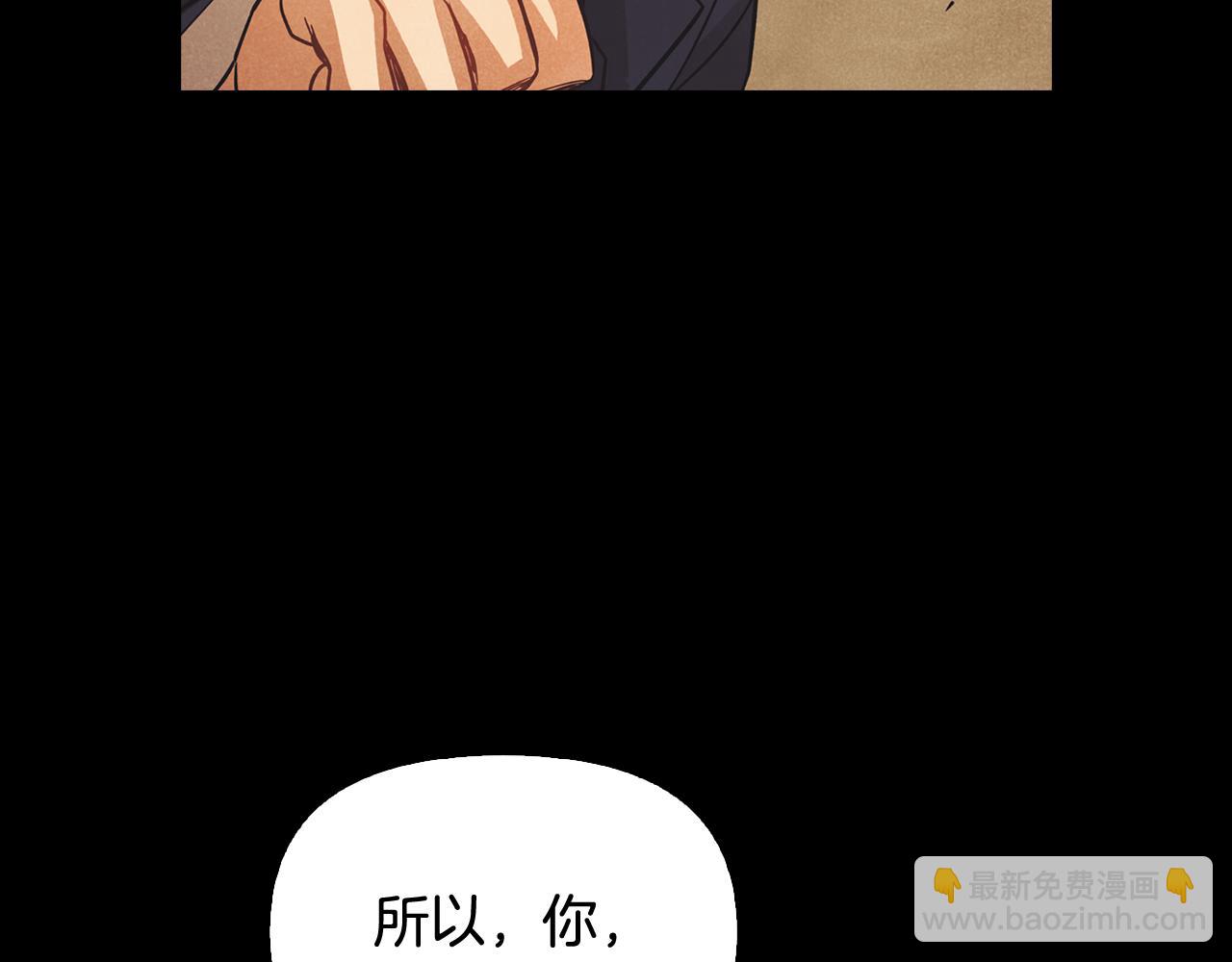 第44话 高中时代那起事故(1/4)-第45话