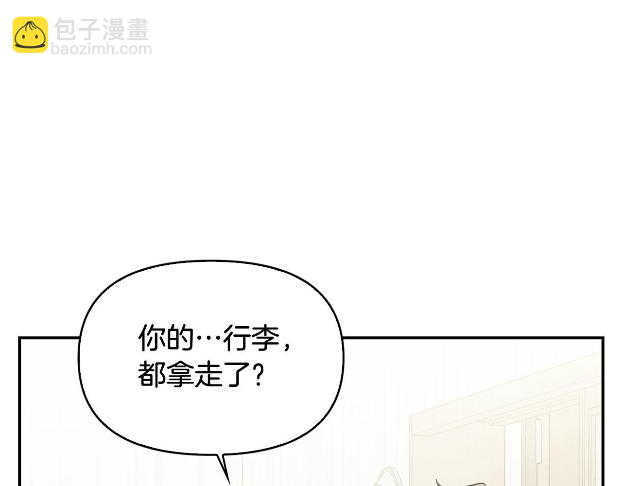 第46话 吵吵闹闹和好(1/4)-第47话