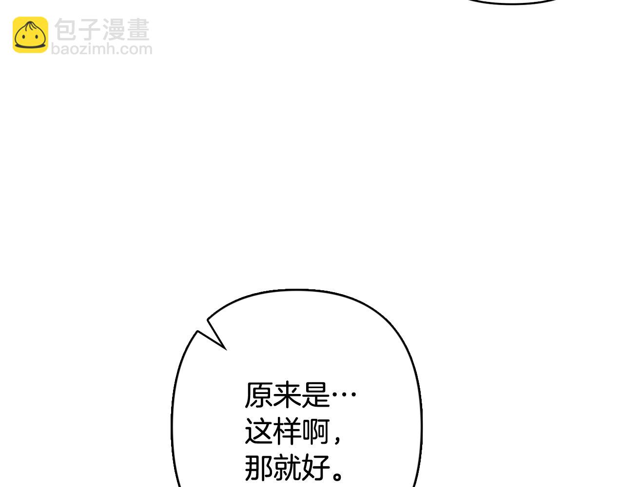 第46话 吵吵闹闹和好(1/4)-第47话