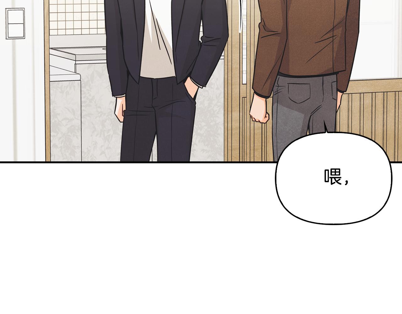 第46话 吵吵闹闹和好(1/4)-第47话