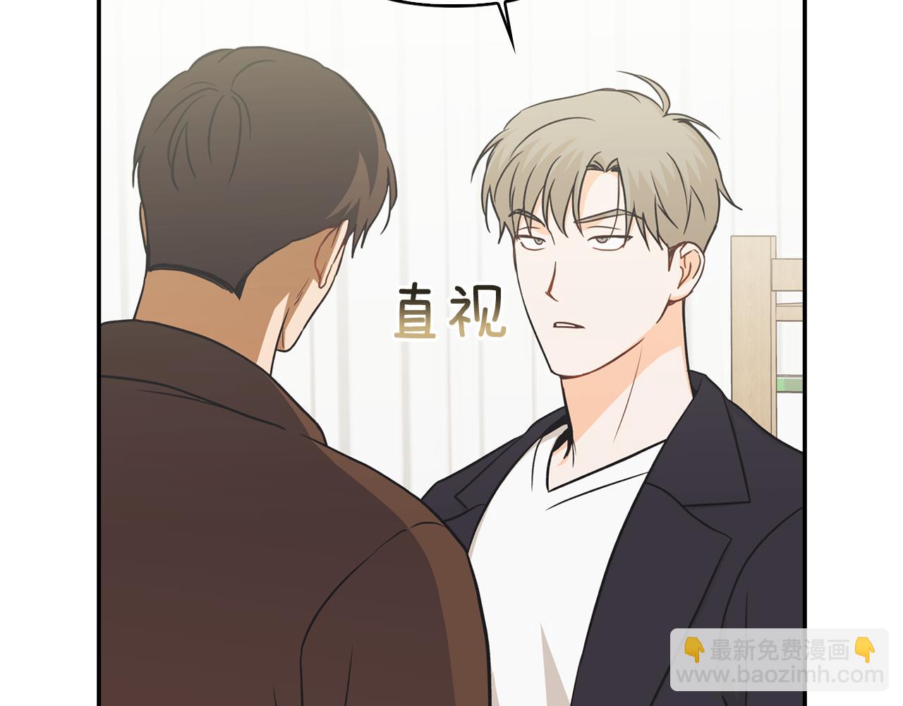 第46话 吵吵闹闹和好(1/4)-第47话