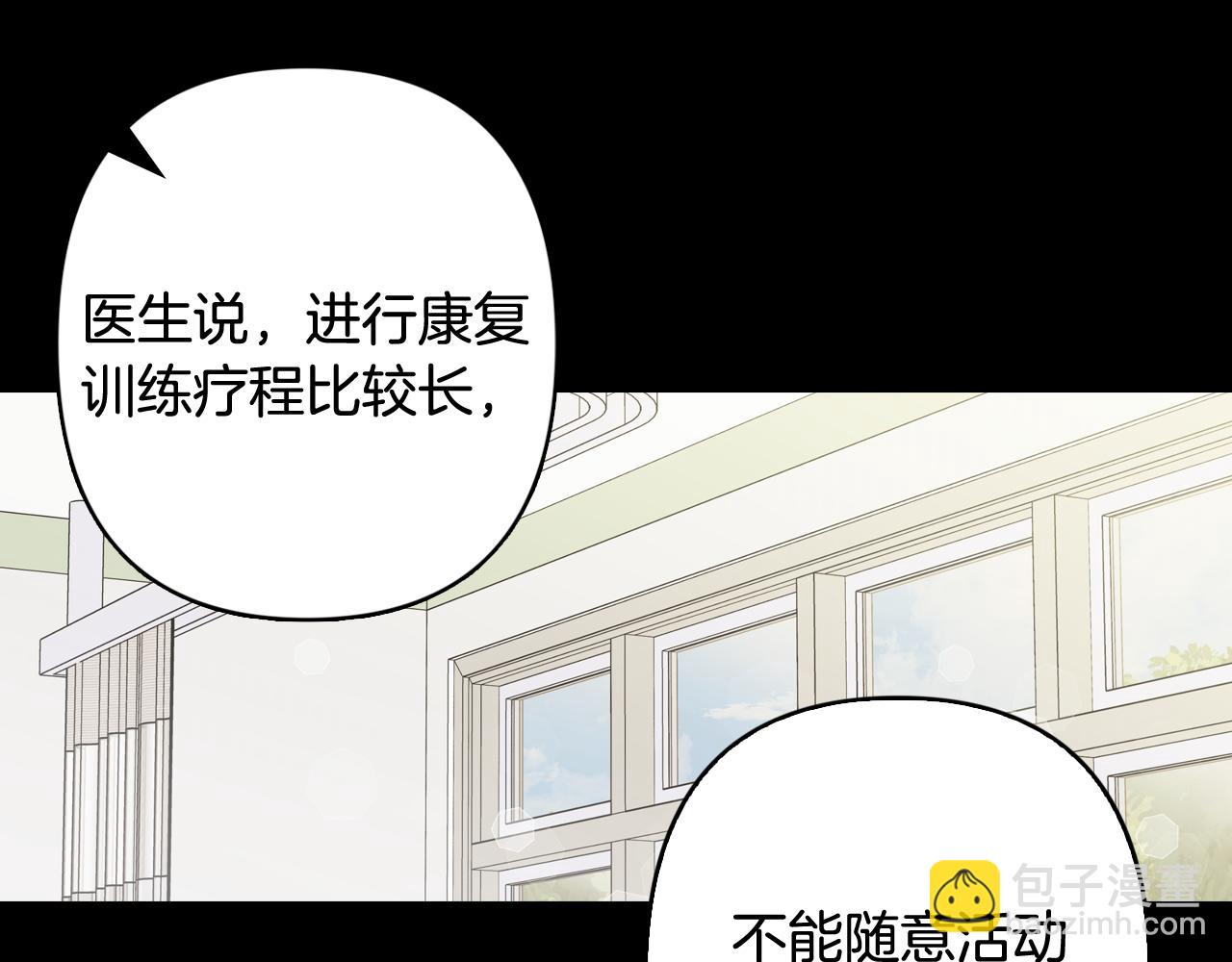 第46话 吵吵闹闹和好(1/4)-第47话