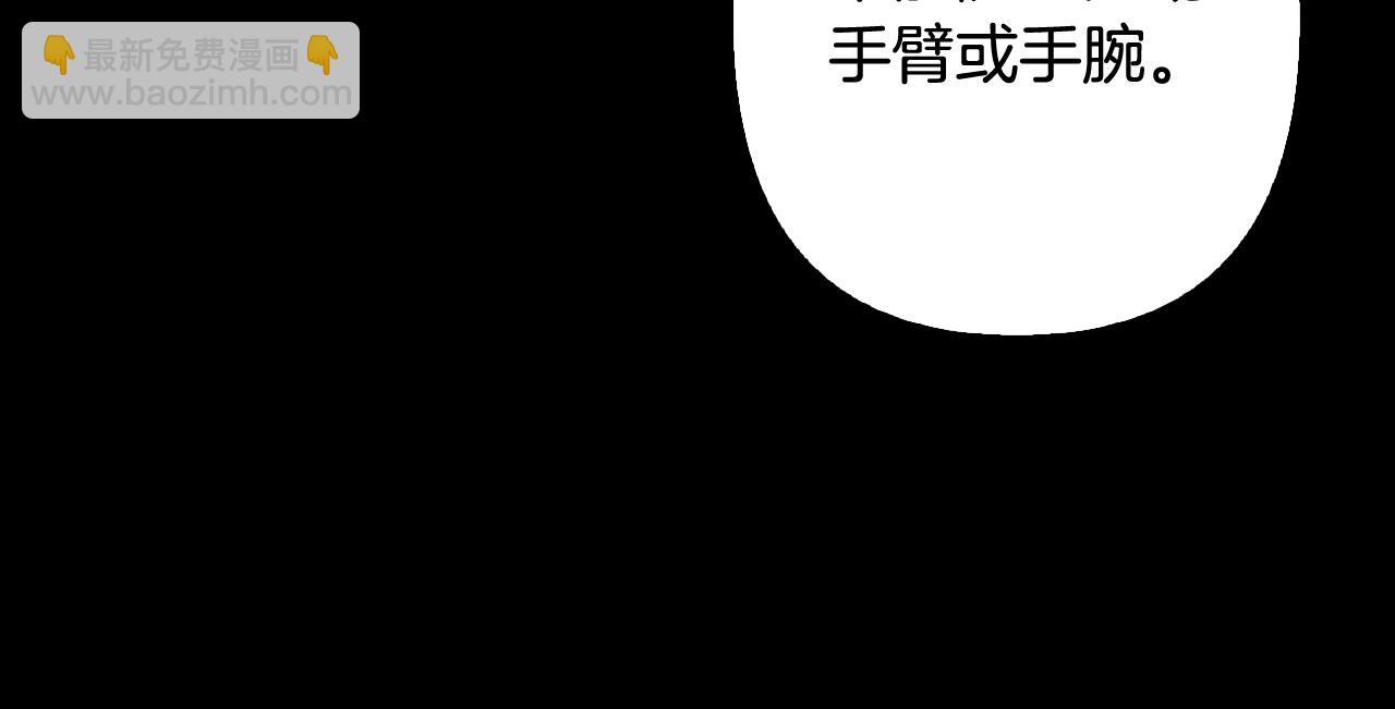 第46话 吵吵闹闹和好(1/4)-第47话