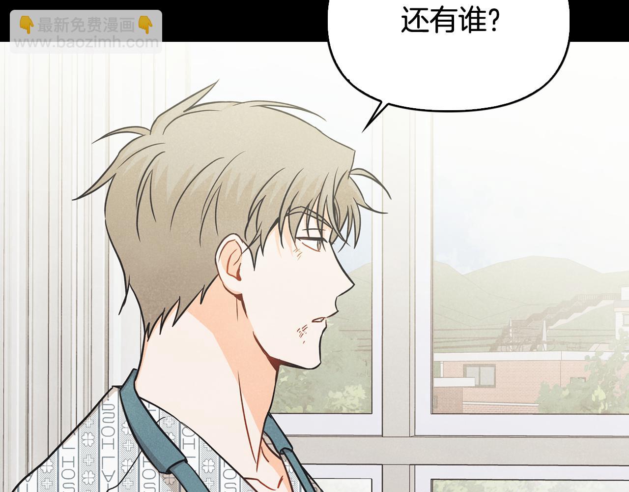 第46话 吵吵闹闹和好(1/4)-第47话