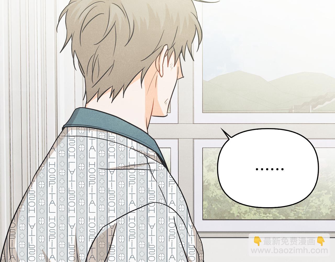 第46话 吵吵闹闹和好(1/4)-第47话