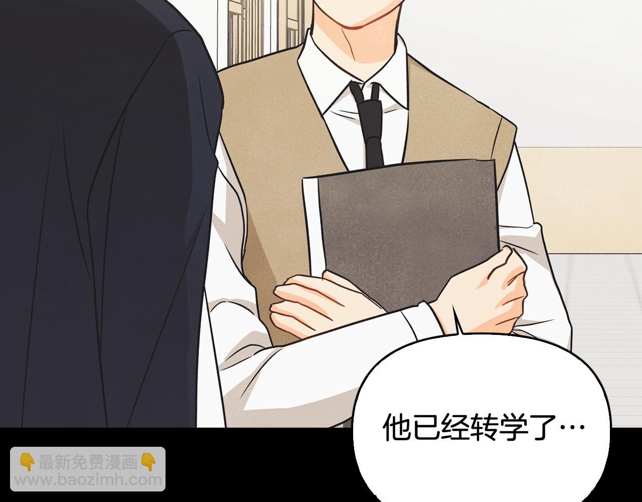 第46话 吵吵闹闹和好(1/4)-第47话