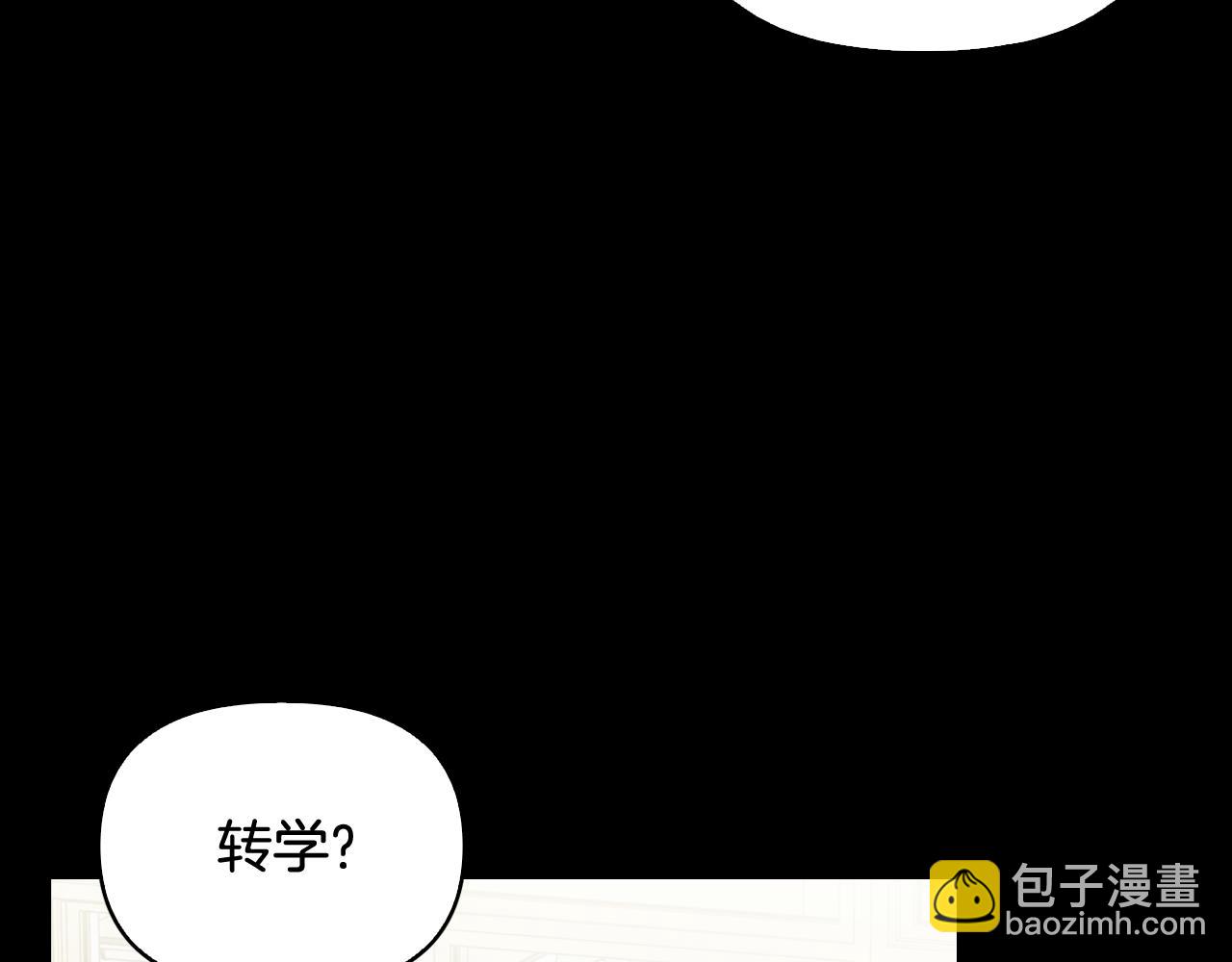 第46话 吵吵闹闹和好(1/4)-第47话