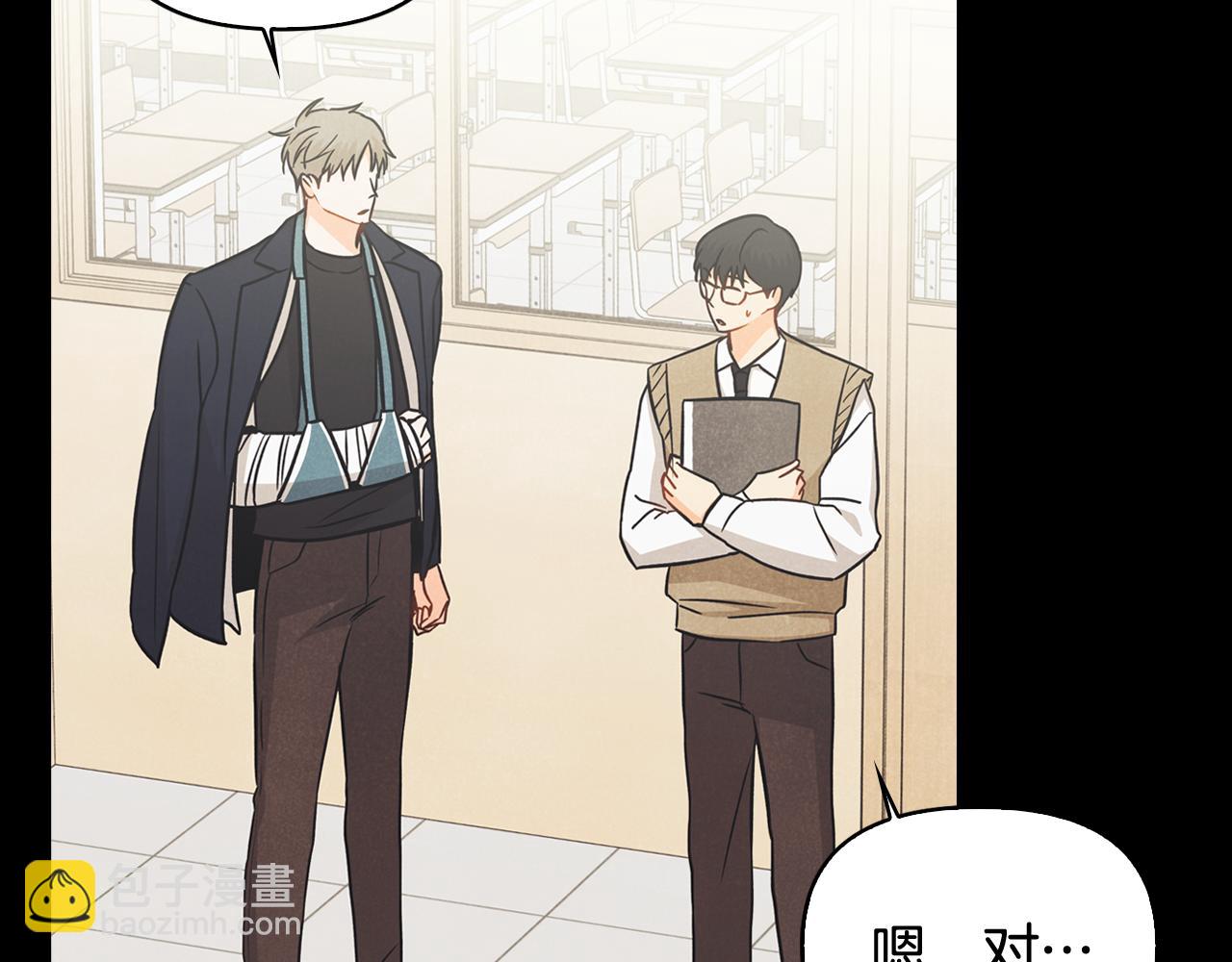 第46话 吵吵闹闹和好(1/4)-第47话