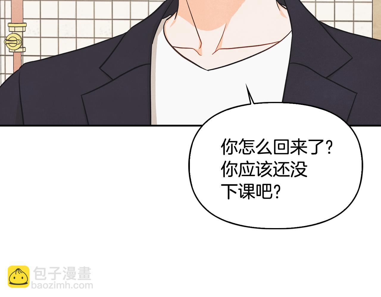 第46话 吵吵闹闹和好(1/4)-第47话