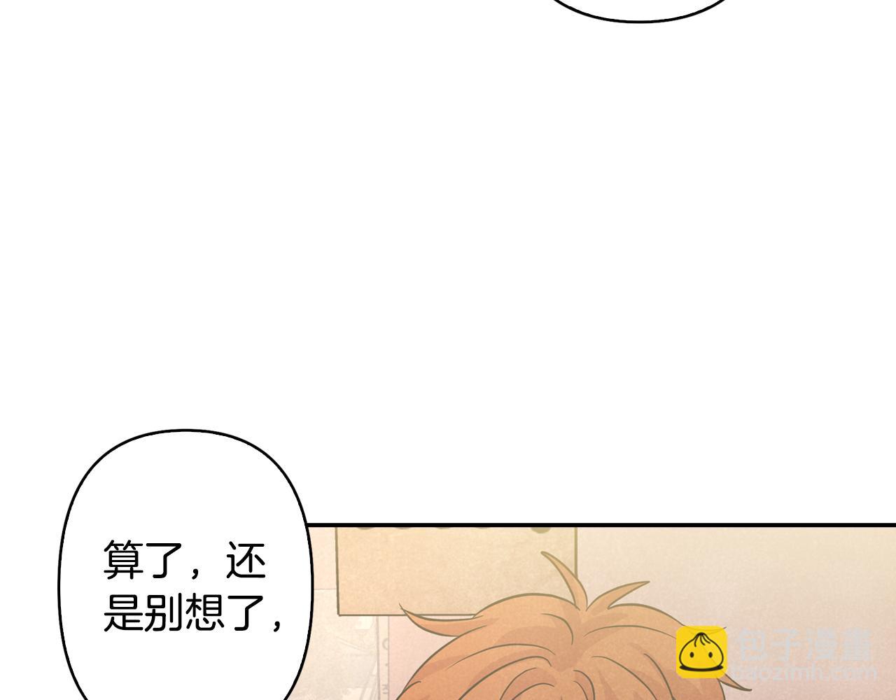 第6话 校庆代班(1/3)-第7话