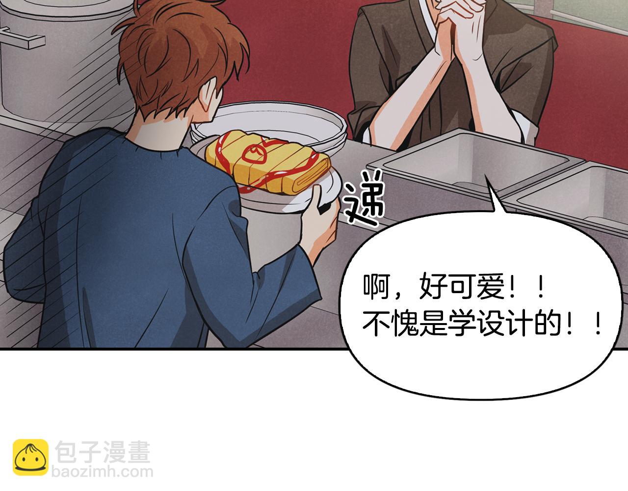 第6话 校庆代班(1/3)-第7话