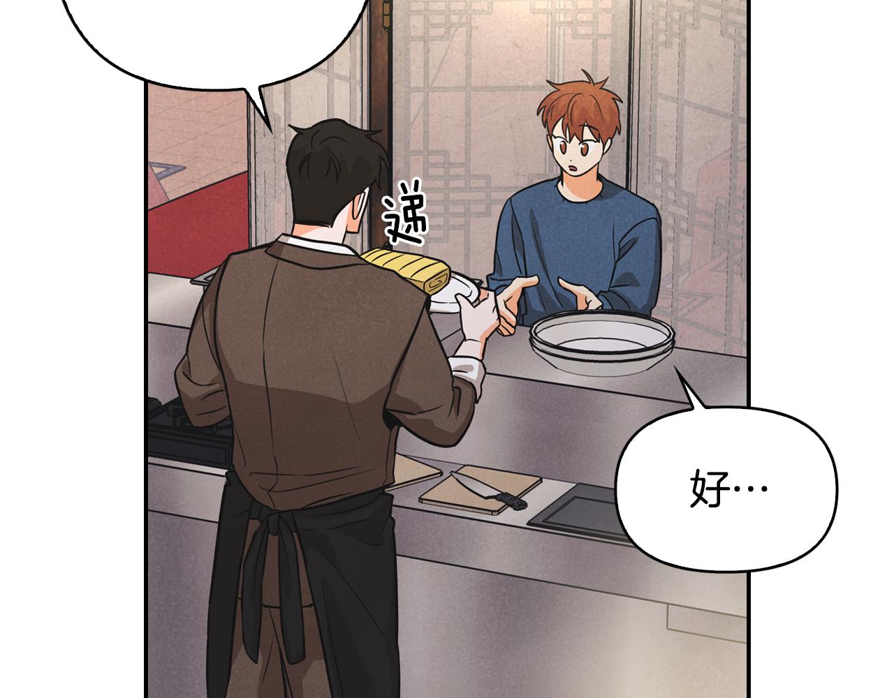 第6话 校庆代班(1/3)-第7话