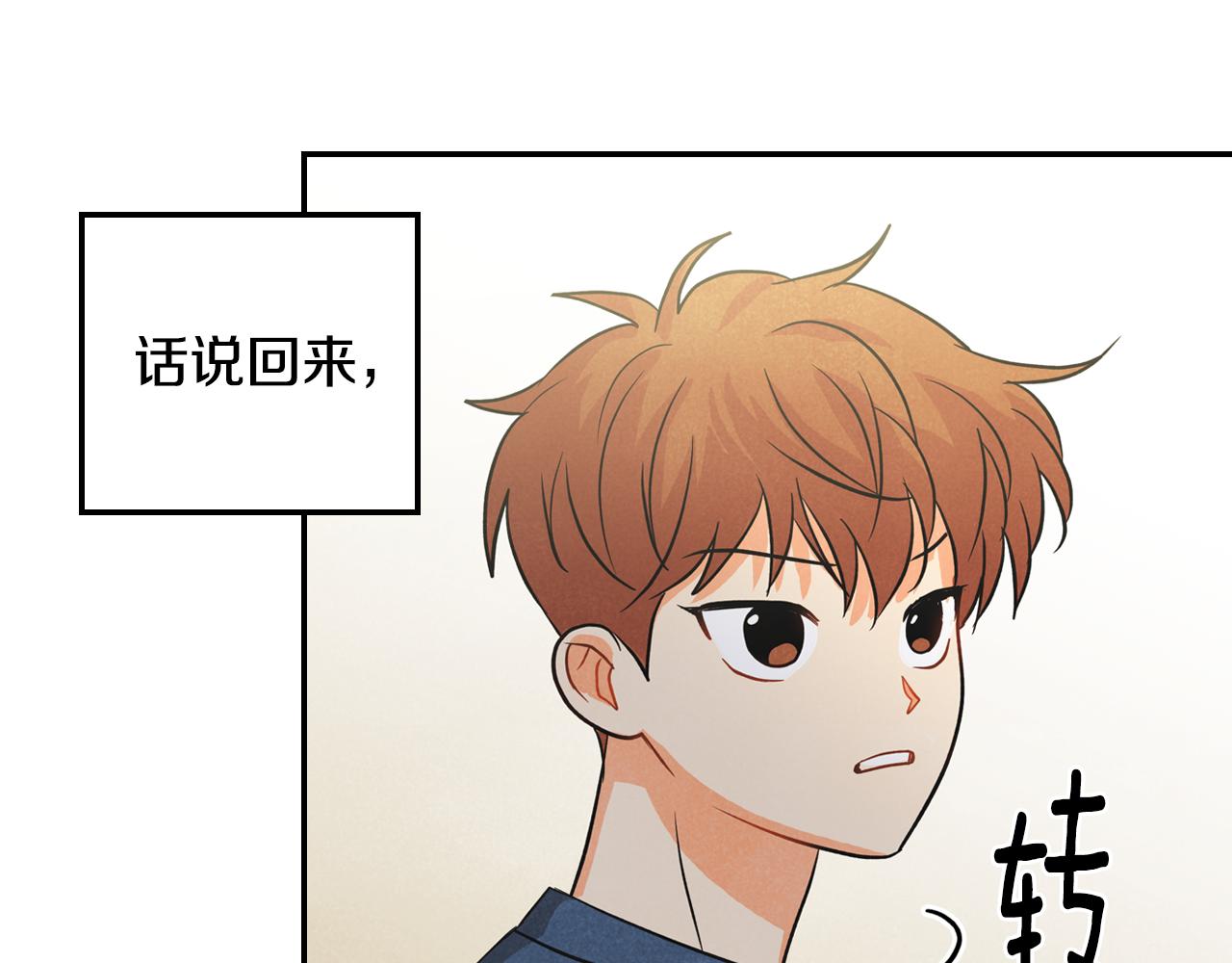 第6话 校庆代班(1/3)-第7话