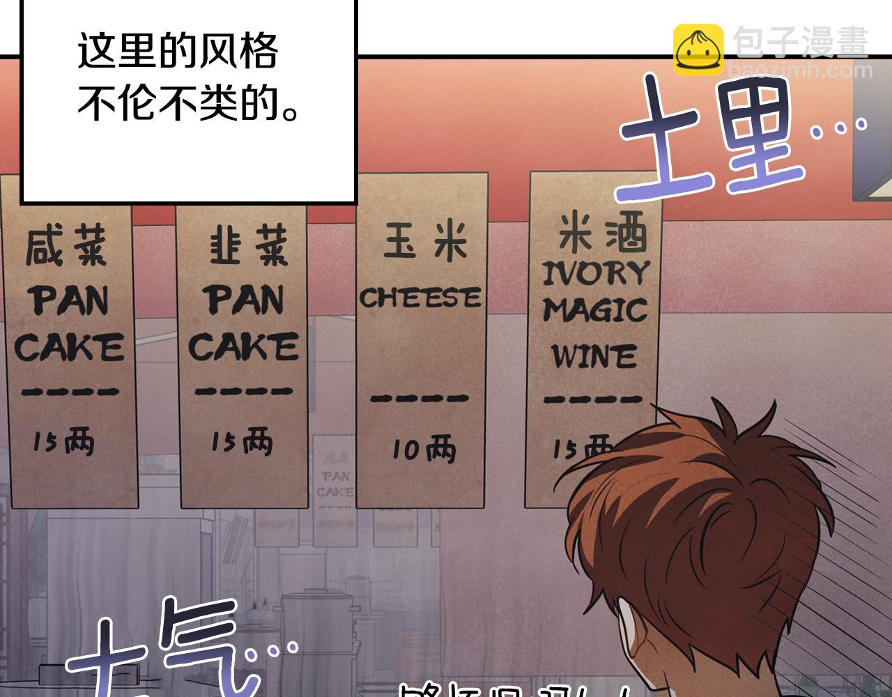 第6话 校庆代班(1/3)-第7话