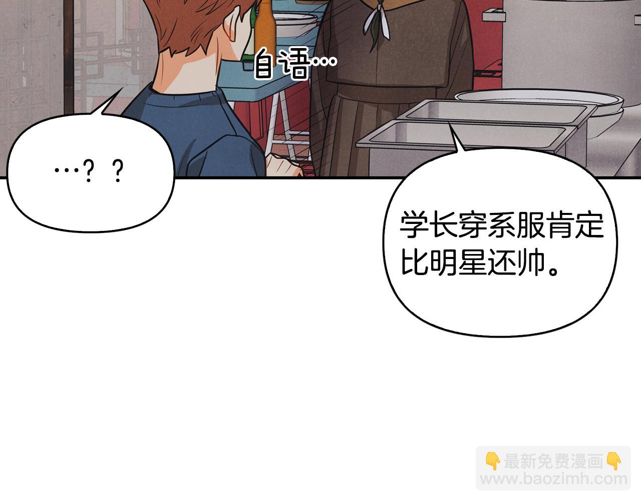 第6话 校庆代班(1/3)-第7话