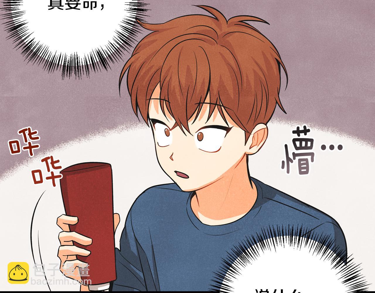 第6话 校庆代班(1/3)-第7话