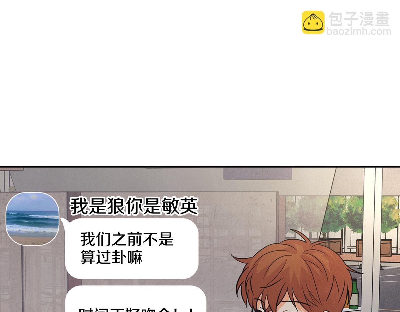 第6话 校庆代班(1/3)-第7话