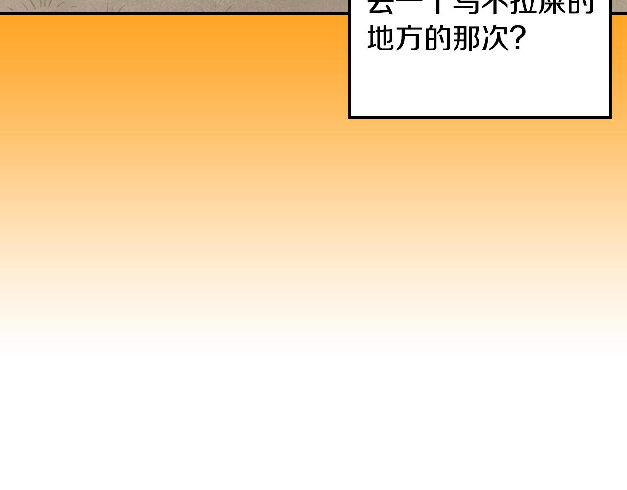 第6话 校庆代班(1/3)-第7话