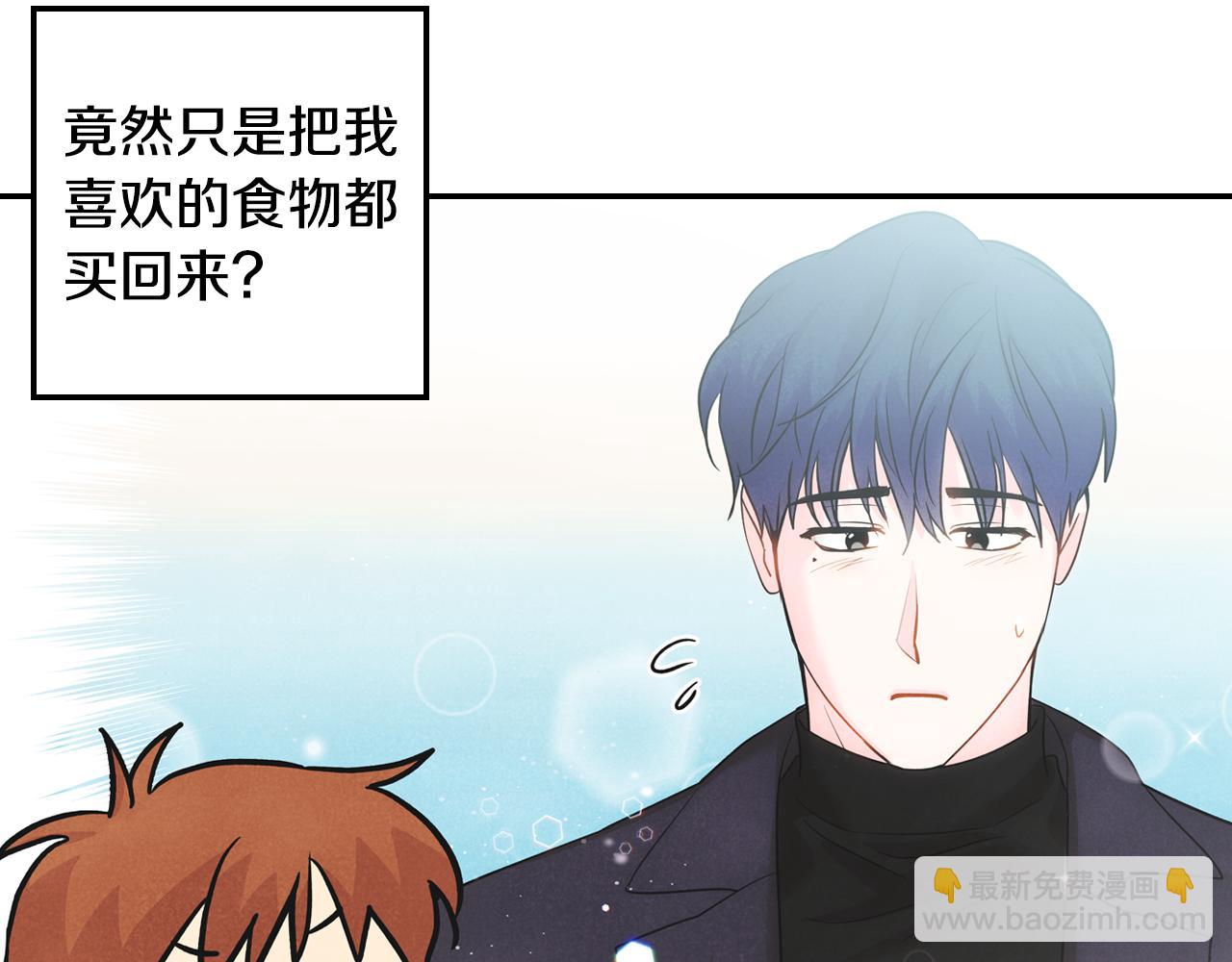 第6话 校庆代班(1/3)-第7话