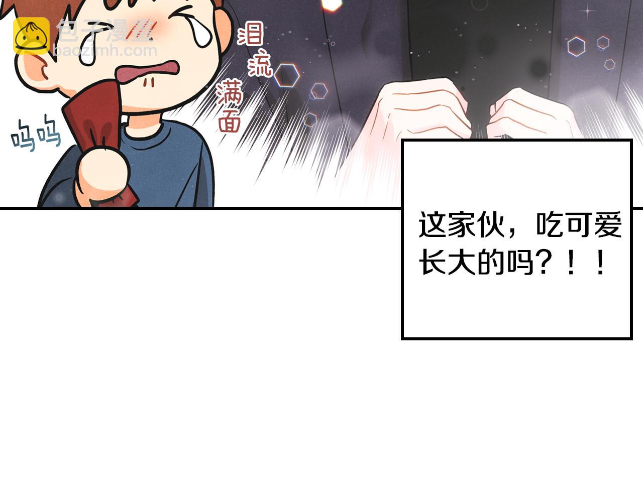 第6话 校庆代班(1/3)-第7话