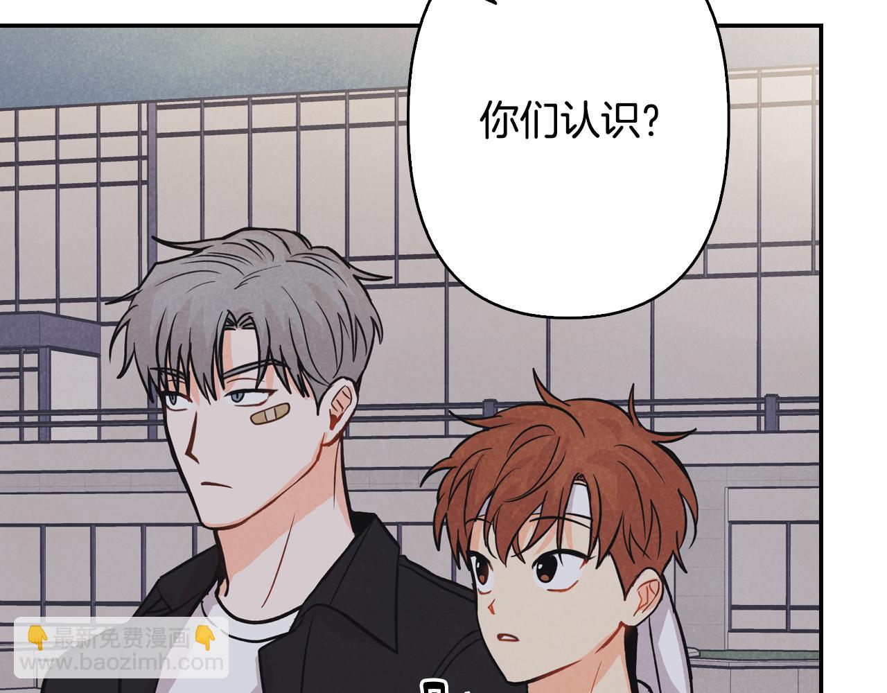 第8话 突发情况(1/4)-第9话