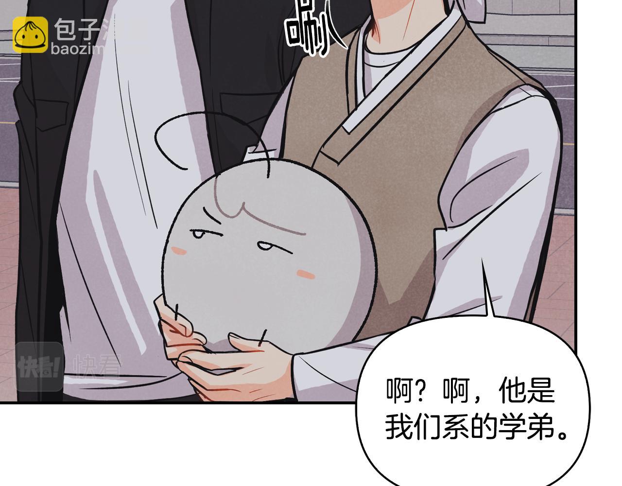 第8话 突发情况(1/4)-第9话