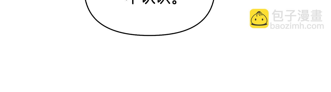 第8话 突发情况(1/4)-第9话