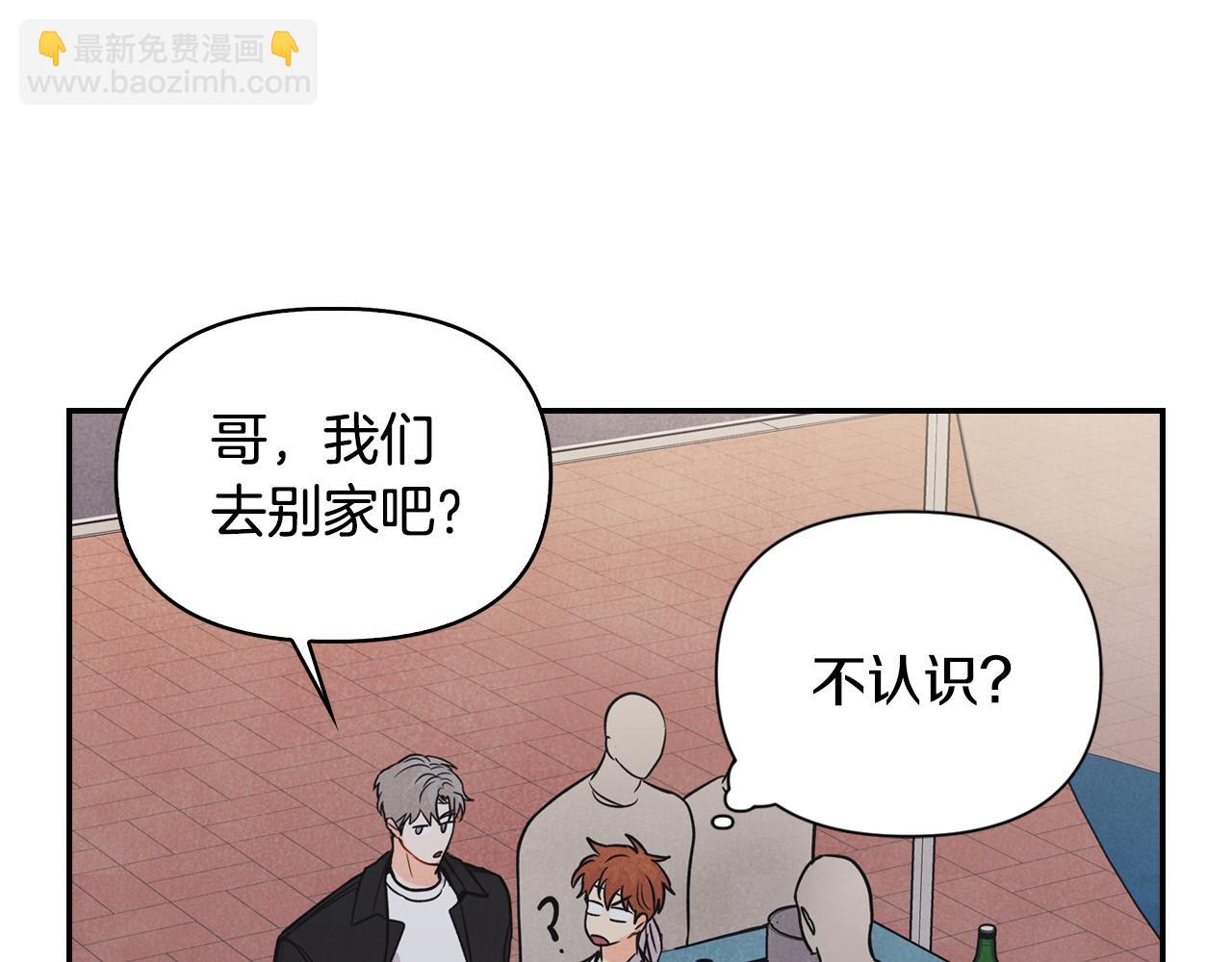 第8话 突发情况(1/4)-第9话