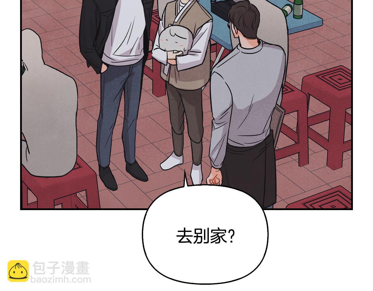 第8话 突发情况(1/4)-第9话