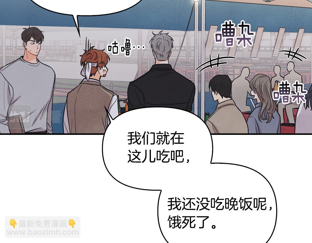 第8话 突发情况(1/4)-第9话