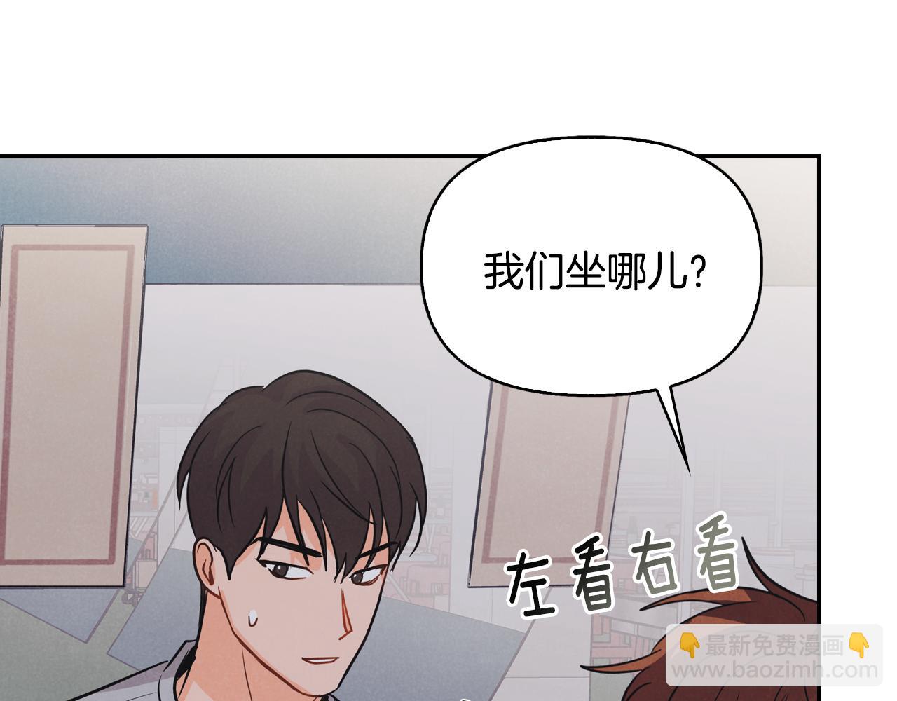 第8话 突发情况(1/4)-第9话