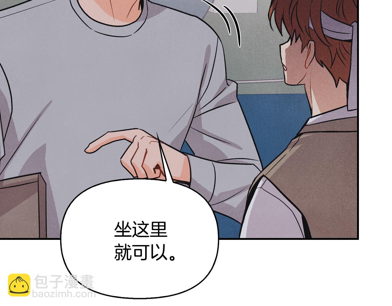 第8话 突发情况(1/4)-第9话