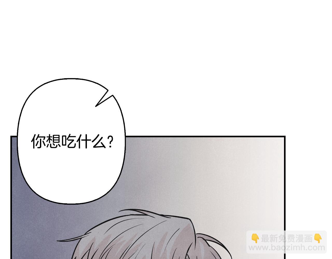 第8话 突发情况(1/4)-第9话