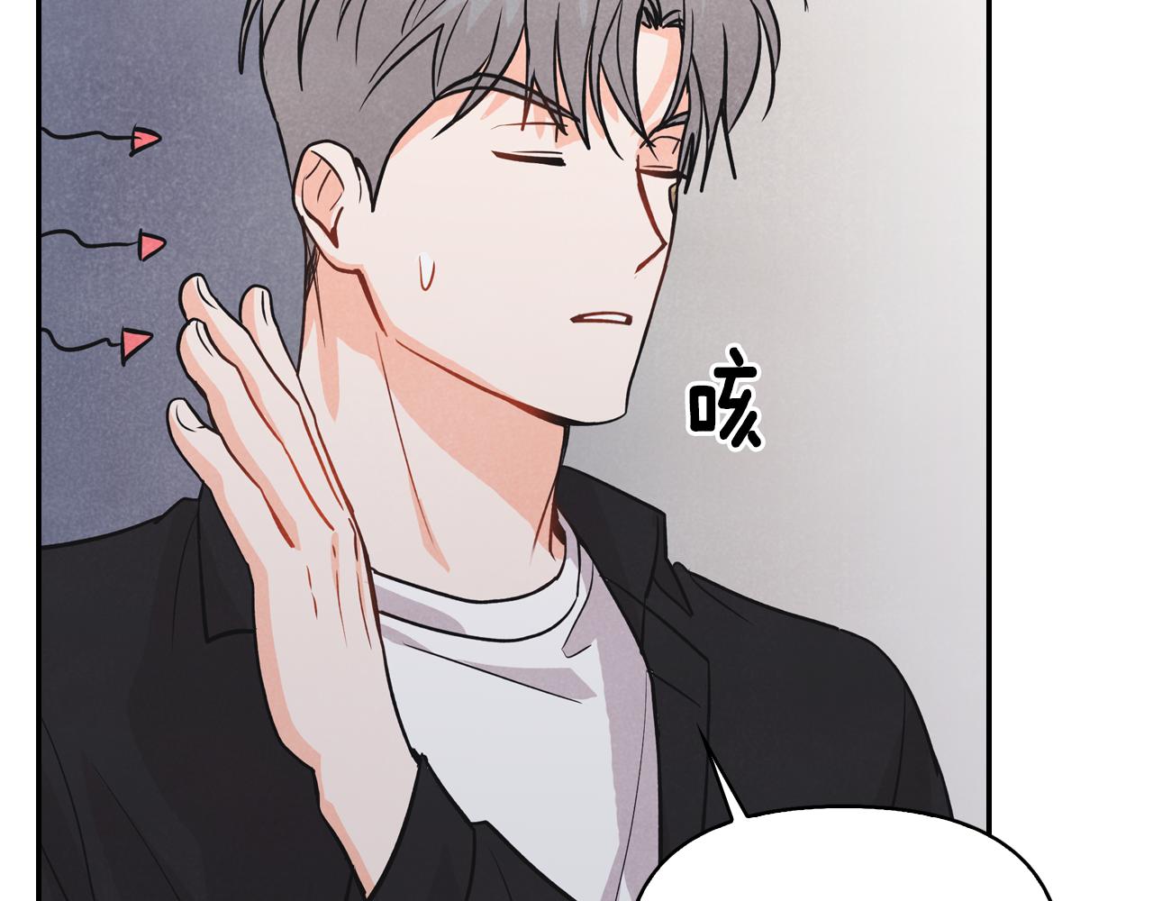 第8话 突发情况(1/4)-第9话