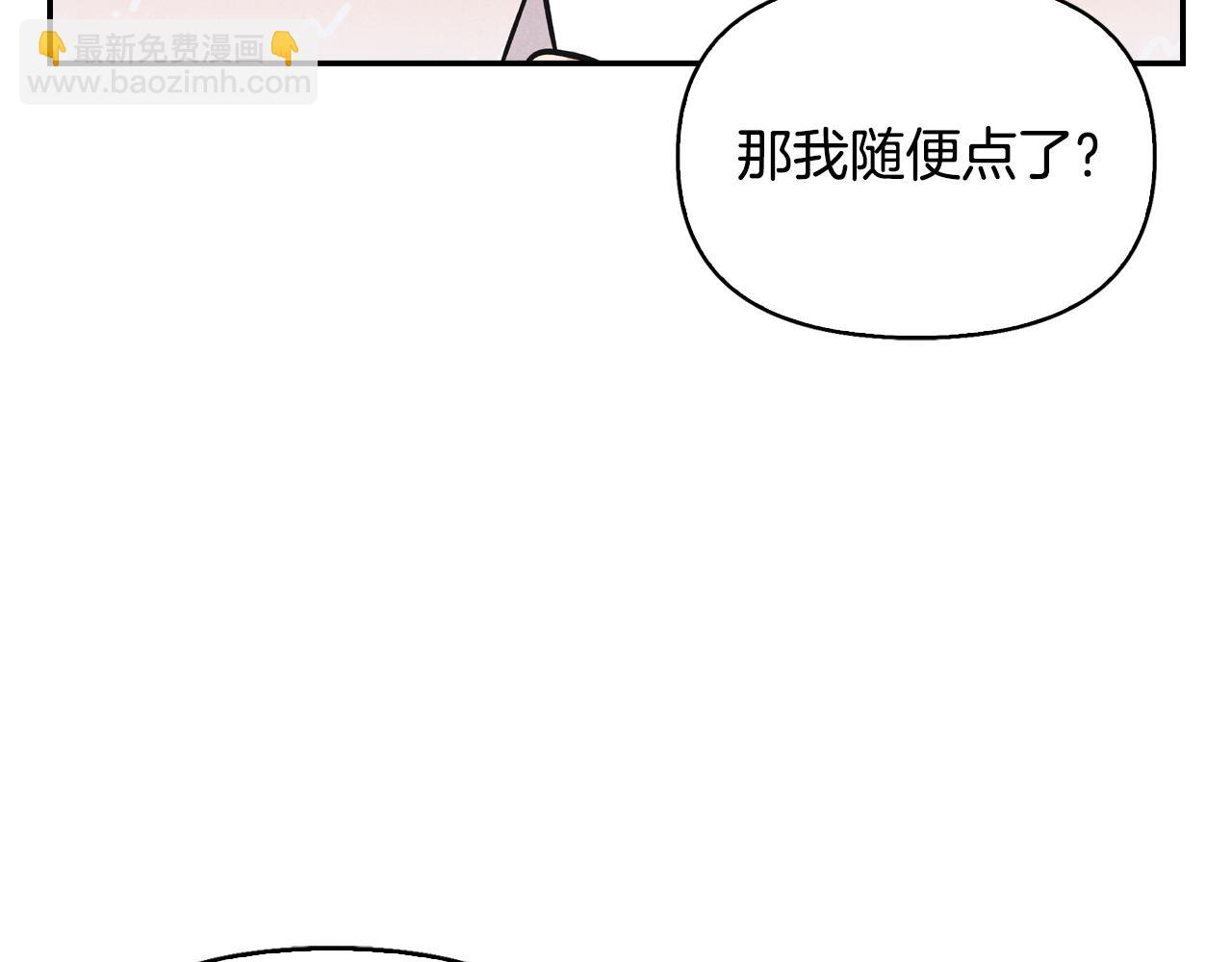 第8话 突发情况(1/4)-第9话