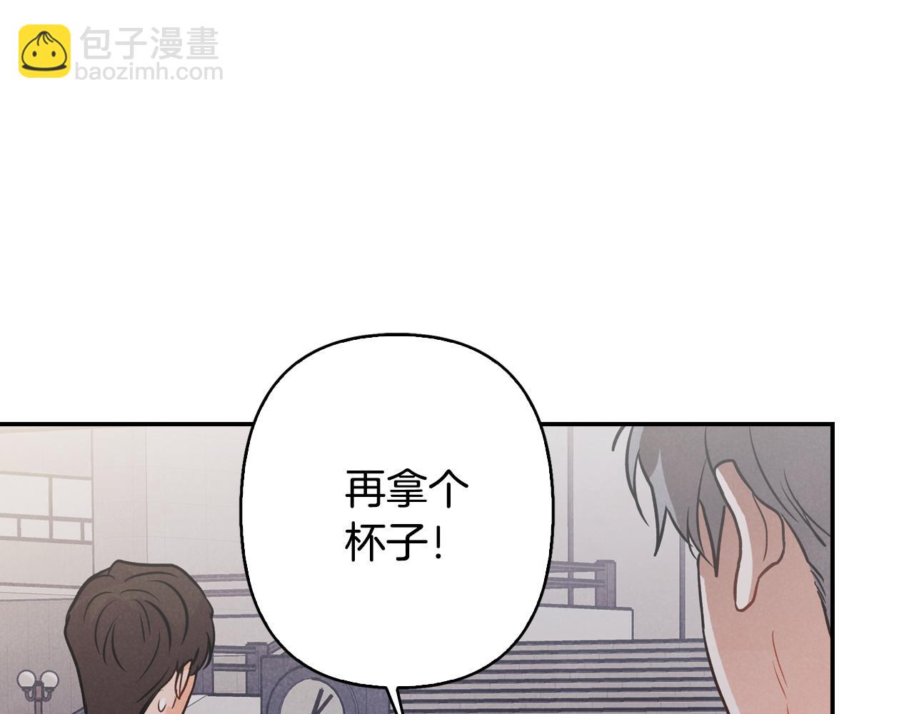 第8话 突发情况(1/4)-第9话