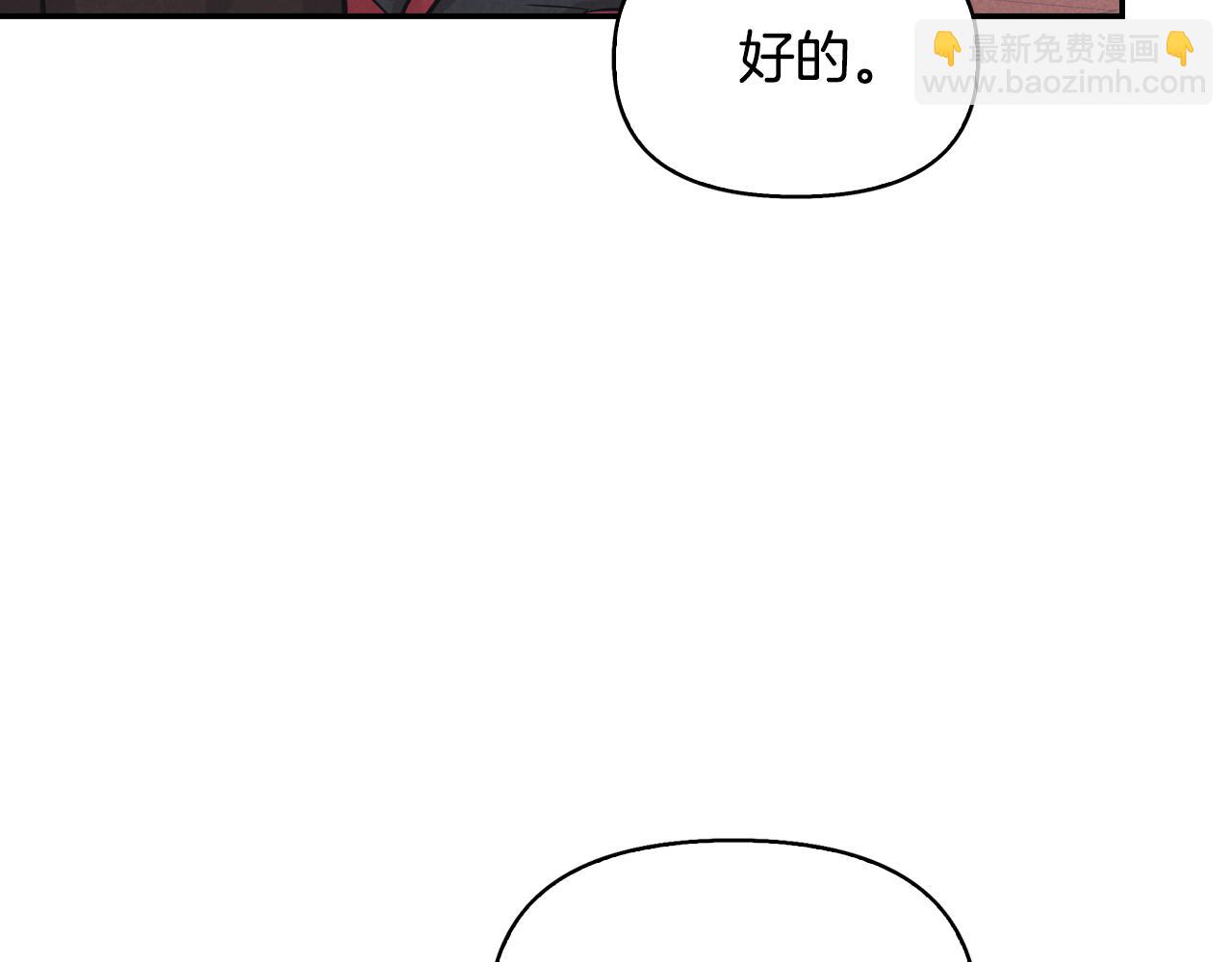 第8话 突发情况(1/4)-第9话