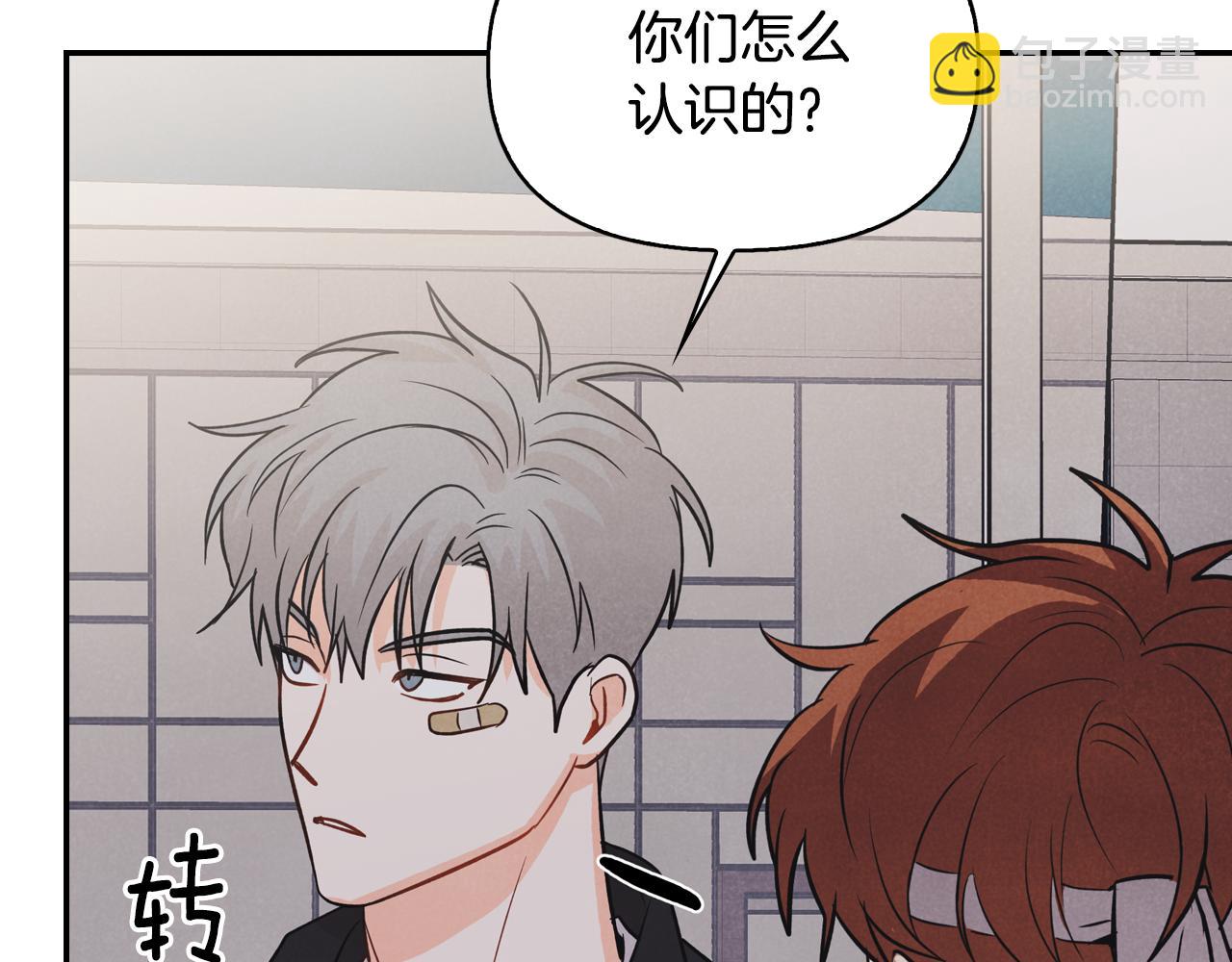 第8话 突发情况(1/4)-第9话