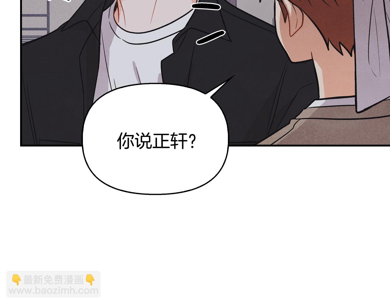 第8话 突发情况(1/4)-第9话