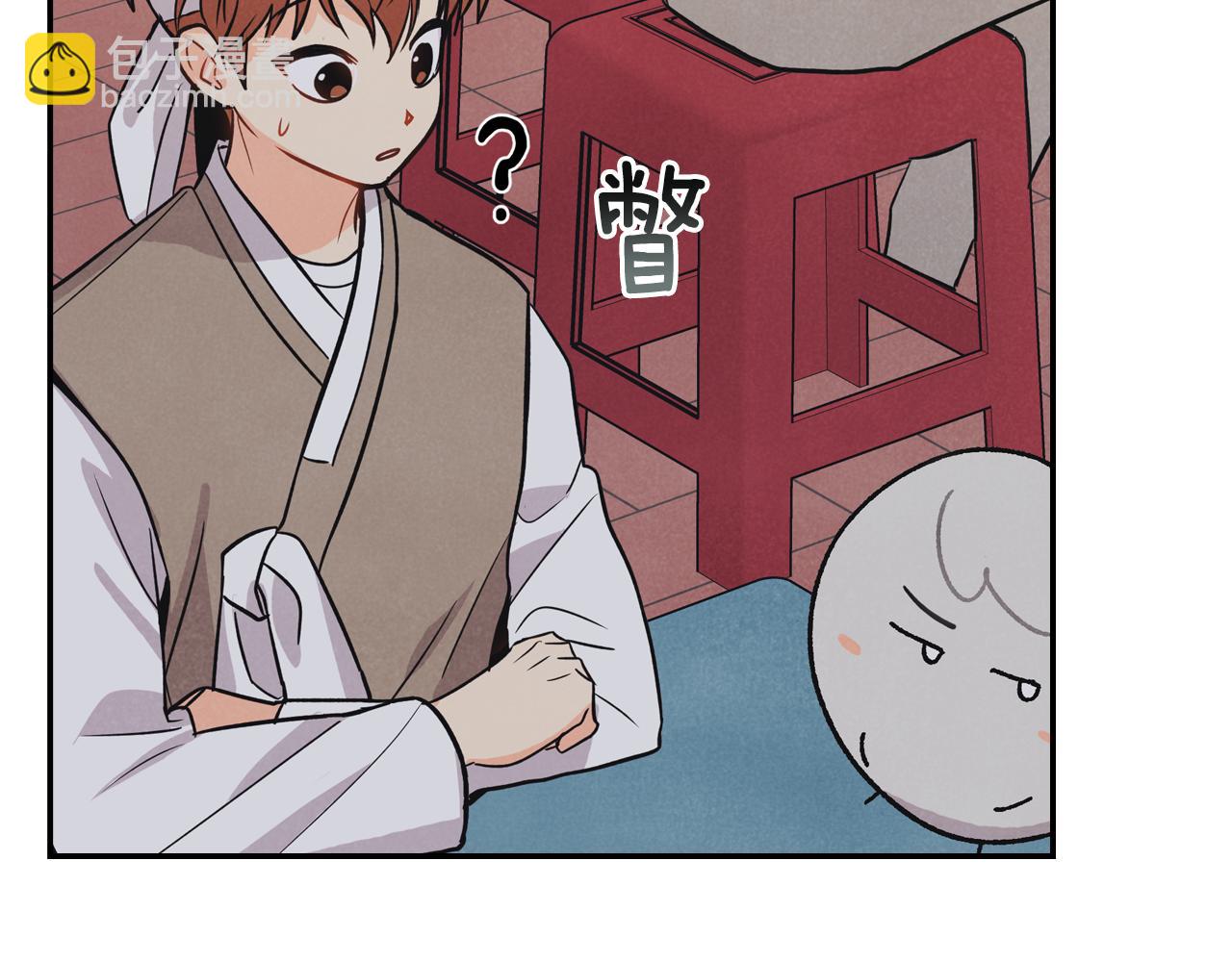 第8话 突发情况(1/4)-第9话