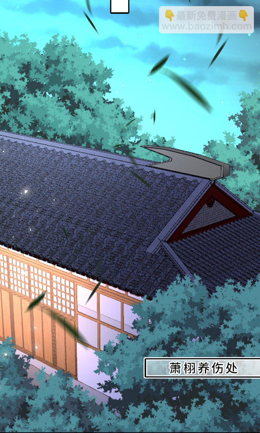 009 他要住在丞相府？-第11话